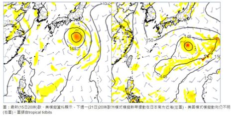 水氣增降雨擴大至周六 吳德榮：下周日本南方海面有熱帶擾動發展 生活新聞 生活 聯合新聞網