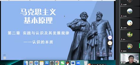 我院举办2022—2023学年第一学期教学示范观摩课、新进教师公开课活动 马克思主义学院网站