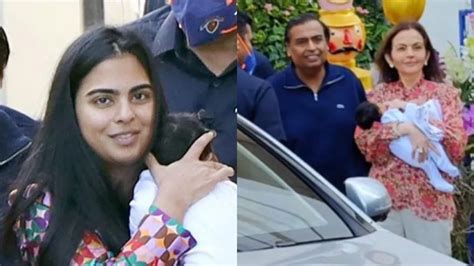 Isha Ambani और आनंद पिरामल के ट्विन्स का हुआ ग्रैंड वेलकम अंबानी परिवार खुशी से झूमता आया नजर