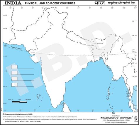 Practice Map Of India Physical Pack Of 100 Maps Small Size Outlin