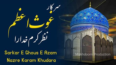 Sarkar Ghous E Azam Nazare Karam Khudara Manqabat