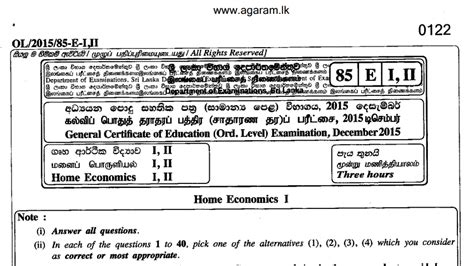 Home Economics Past Paper December Gce O L