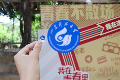 山东科技大学泰安校区为毕业生送上一份专属“校园记忆” 山东科技大学泰安校区