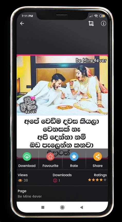 Sinhala Love Quotes APK for Android Download