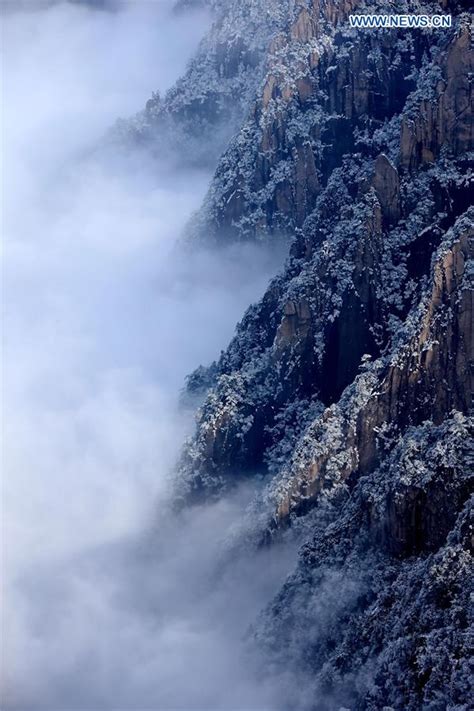 Huangshan Mountain After Snowfall China Org Cn