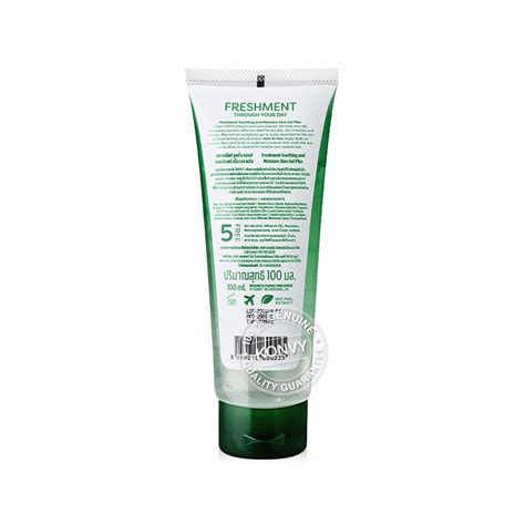 เจลว่านหางจระเข้ 100 เฟรชเม้นท์ Freshment Soothing And Moisture Aloe Gel Plus 100ml Shopee