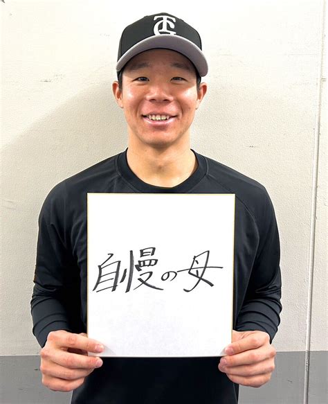 巨人・佐々木俊輔、小学校6年間の平日サッカーに土日野球、スポーツ漬け生活を応援してくれた「自慢の母」に今年は「元気なプレーで恩返し」 スポーツ報知