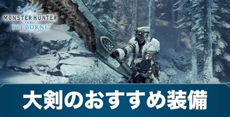 【mhwアイスボーン】植生研究所で増やすべきアイテムと解放条件一覧【モンハンワールド】 アルテマ