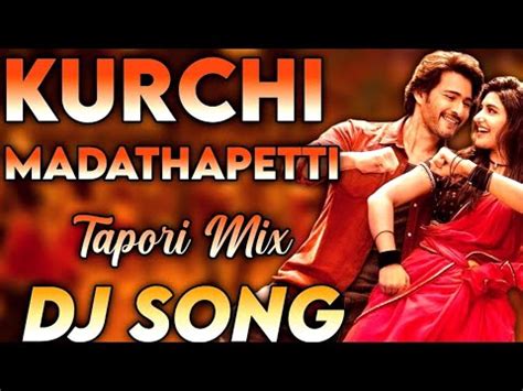 Kurchi Madathapetti Dj Telugu Tapori Remix Song Guntur Kaaram