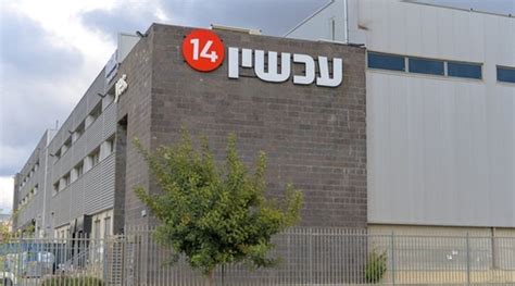 Conservative TV channel alleges coordinated boycott in Israel - Global ...