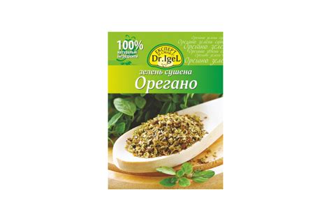 Что такое орегано приправа как выглядит фото и описание