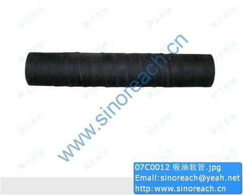 C Suction Hose For Liugong Part Sinoreach Group Co Limited