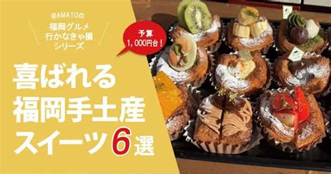 【ネオ和菓子限定発売！】福岡老舗和菓子屋「如水庵」から、10日間限定で琥珀糖「うめみづき」発売