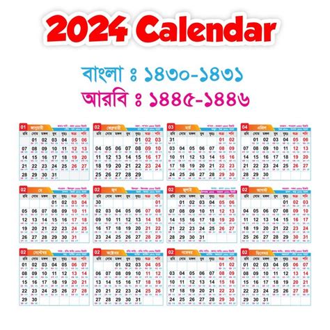 2024 Calendar With Government Holidays Pdf Amii Lynsey