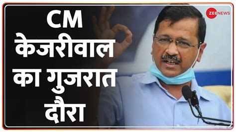 Delhi Ncr Superfast Monsoon Session Of Delhi Assembly Will Start From