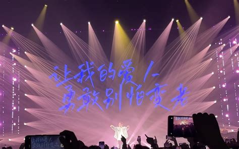 20230630 《别怕变老》live 艾热air王以太｜hands U 哔哩哔哩