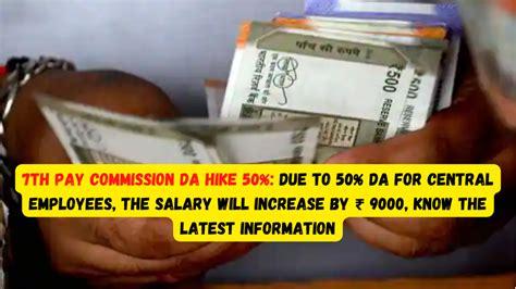 Th Pay Commission Da Hike Good News Central Government Employees