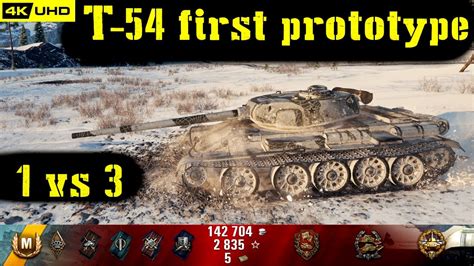 World Of Tanks T 54 First Prototype Replay 4 Kills 4 7k Dmg Patch 1 6