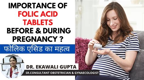 Importance Use Of Folic Acid Tablets Before During Pregnancy