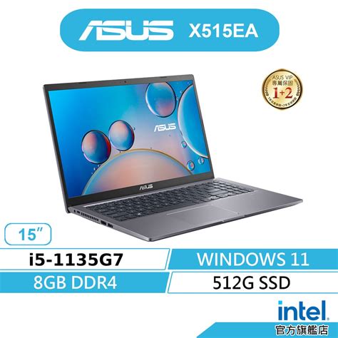 Asus 華碩 Vivobook X515 X515ea 0271g1135g7 文書 筆電 蝦皮購物