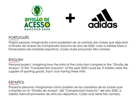 Divisão De Acesso 2020 Adidas Behance