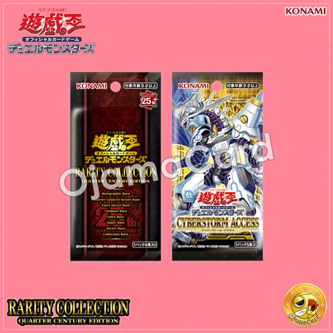 Yu Gi Oh Rarity Collection Quarter Century Edition Rc Jp