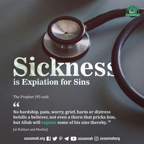 💠 Sickness Is Expiation For Sins 💠⁣⁣⁣