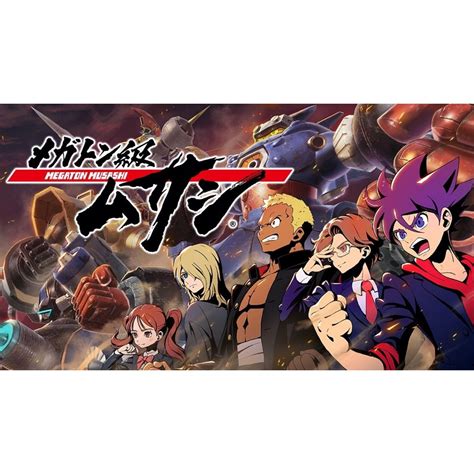 Megaton Kyuu Musashi Anime Series Dvd Pgmall