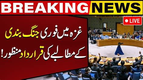 Live Un Security Council Passes Gaza Cease Fire Resolution