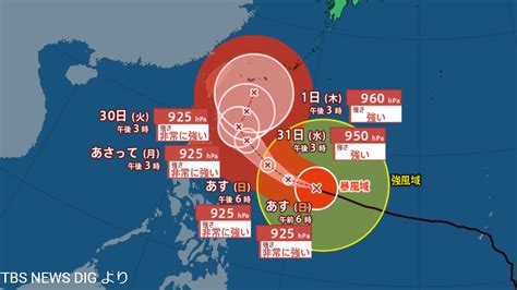 【台風情報最新28日更新】台風2号 最大瞬間風速70m 最新の台風進路予想は？雨はいつ降る？【沖縄含む主要エリア2週間予報】 Tbs