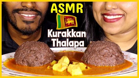 Asmr Kurakkan Thalapa Sri Lankan Food Eating Mukbang Youtube