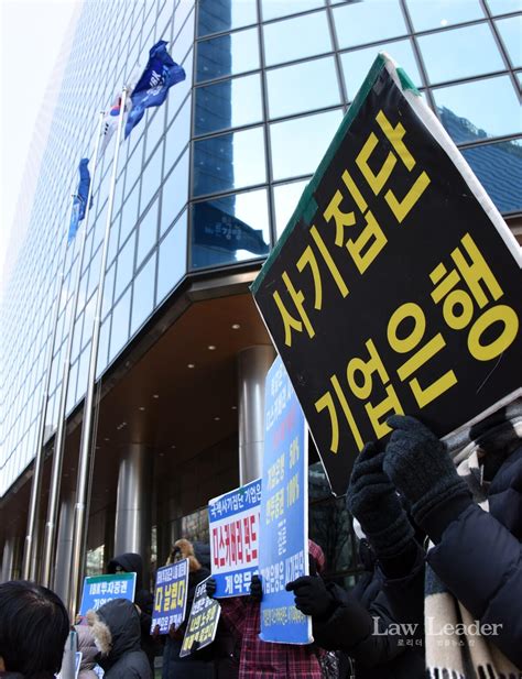 “윤종원 기업은행장 디스커버리 사기펀드 한투 방식 100 보상하라” 로리더