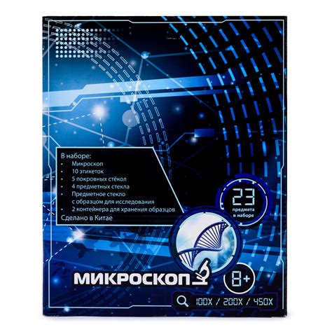 Микроскоп Attivio купить по цене 1299 ₽ в интернет-магазине Детский мир