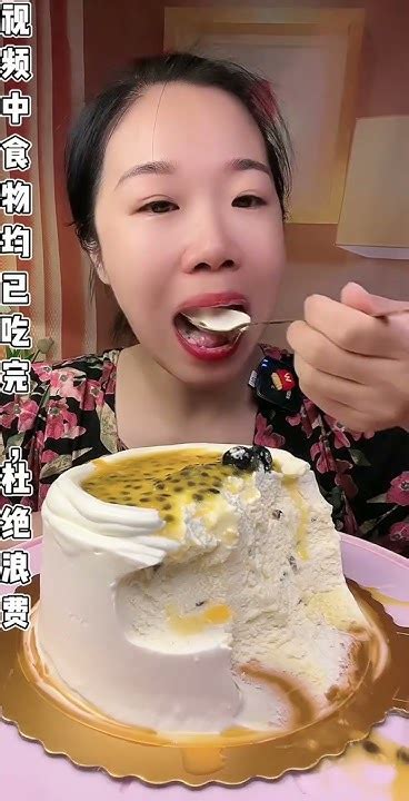 Asmr🍰eating Passion Fruit Cream Cake 🍰 Soft And Waxy Sound 크림 케ց 먹방 Mukbang Satisfaction Youtube