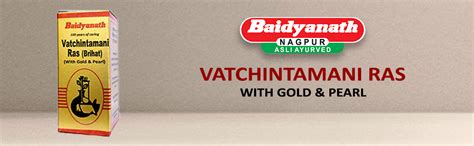 Buy Baidyanath Asli Ayurved Vatchintamani Ras Brihat With Gold I For