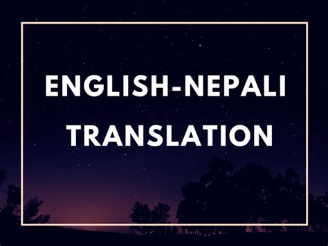 Professional translation from English-Nepali-English that's 100% human ...