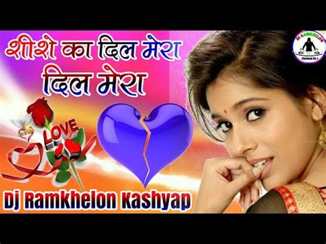 Bhula Na Sakoge Mujhe Bhool Kar Tum Dj Song Love Dj Remix Song Dj