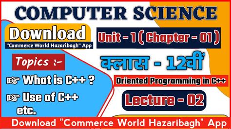 12th Computer Science Chapter 1 Lecture 2 Jac Board 12th Computer Science Chapter 1 Cms