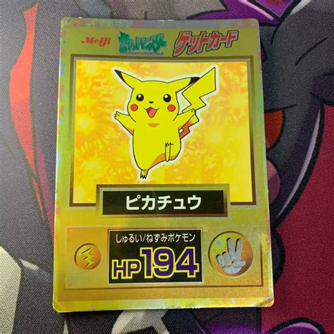 Yahooオークション ポケモン Meiji ピカチュウ ゲットカード