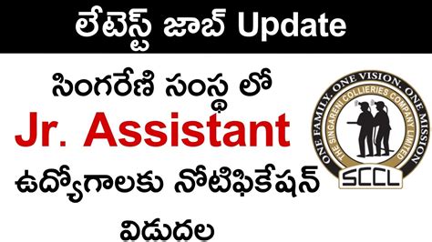 Singareni Jobs Notification Released Junior Assistant Jobs