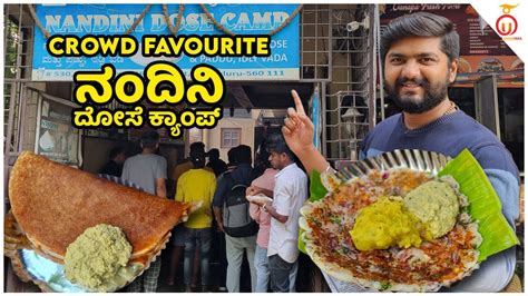 Bengaluru S Crowd Favourite Masala Dose At Nandini Dosa Camp Kannada