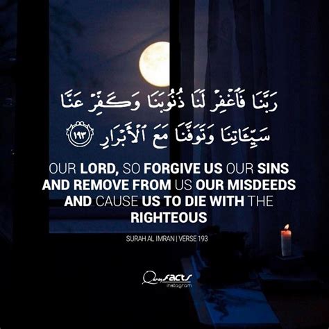 Pin By Sakinah ‘tranquility On Forgiveness And Pardon Islamic Quotes Quran Quran Book Quran