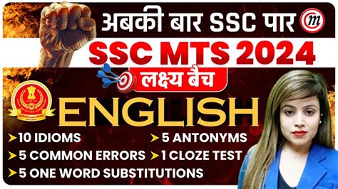 Ssc Mts Ssc Mts English Classes Subject Verb Agreement