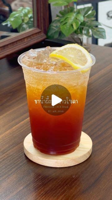 Ack Drinkthailand On Instagram Honey Lemon Teasoda Ackdrink In