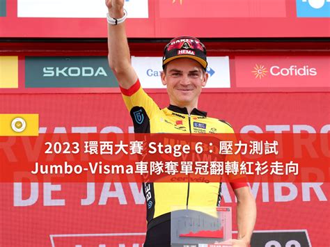 Stage Jumbo Visma Cyclingtime