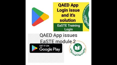 Qaed App Issues Easte Module Youtube