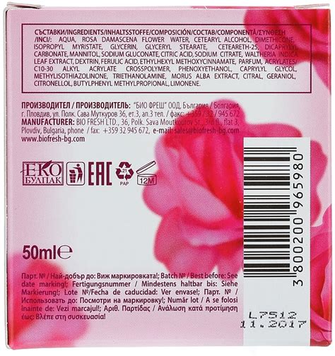 Lightening Facial Cream BioFresh Rose Of Bulgaria Lightening Cream