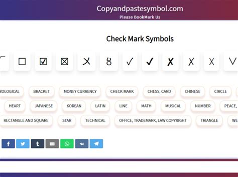 Dribbble Check Markpng By Copy And Paste Symbols