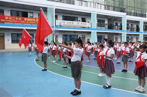 学生活动学习二十大，争做好队员——荔园小学（园岭校区）新队员入队仪式 园岭校区 荔园小学（荔园教育集团）