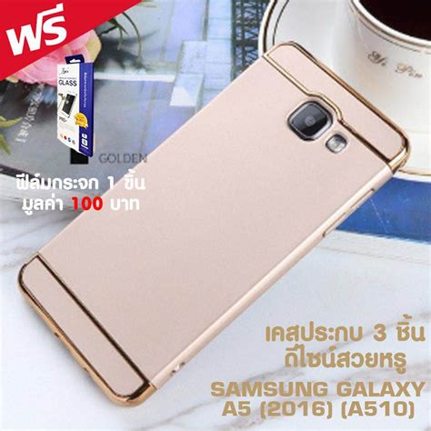 Act เคส Samsung Galaxy A5 2016 Sm A510 A510 ซัมซุง กาแลคซี่ A5 2016 ขนาดจอ 52 นิ้ว รุ่น